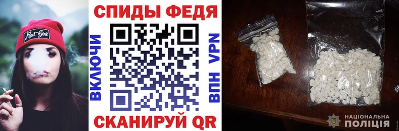 АМФ 97%  наркошоп  Воронеж 