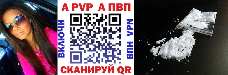A PVP мука Воронеж
