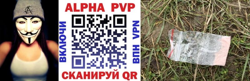 А ПВП VHQ  Воронеж 