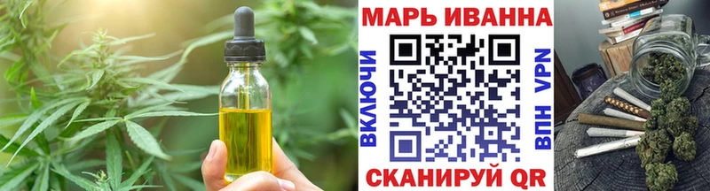 Печенье с ТГК марихуана  Воронеж 