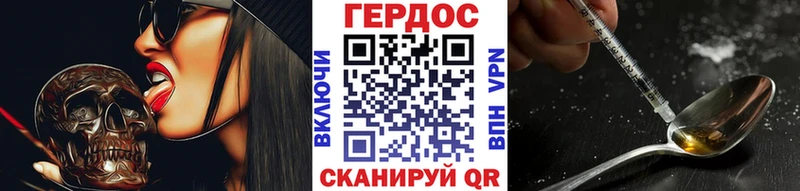 ГЕРОИН гречка  Воронеж 
