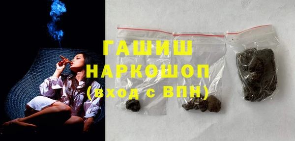 стафф Бугульма