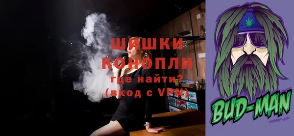 стафф Бугульма