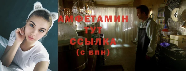 стафф Бугульма