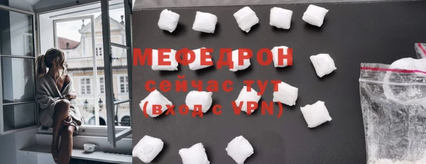 гашик Богородск