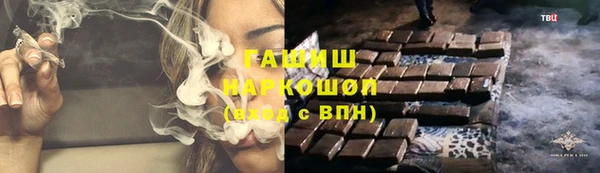 герыч Бородино