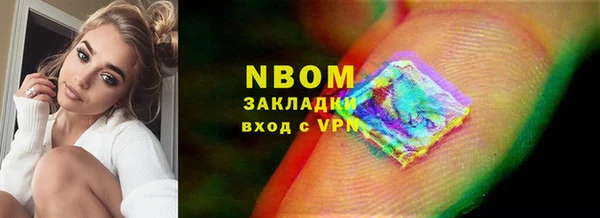 ALPHA PVP Бронницы