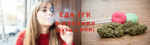 герыч Бородино