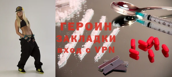 гашик Богородск