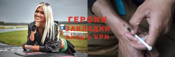 дживик Богородицк