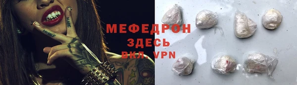 ALPHA PVP Бронницы