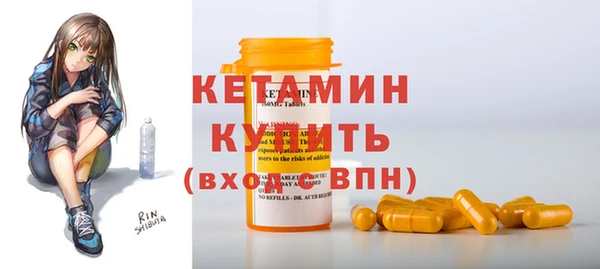 стафф Бугульма