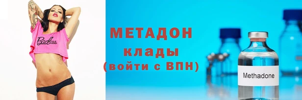 гашик Богородск