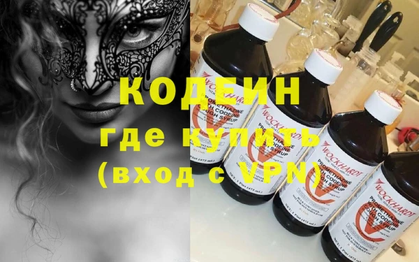 герыч Бородино