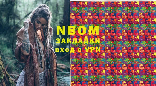стафф Бугульма