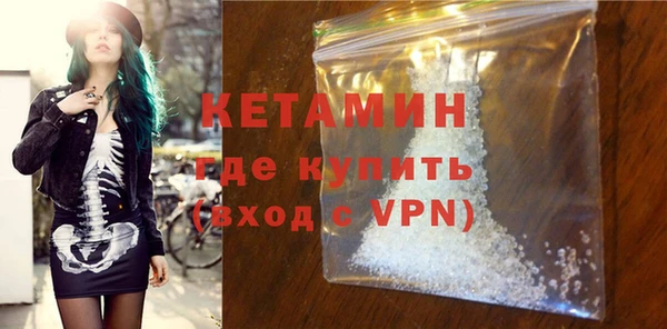 ALPHA PVP Бронницы