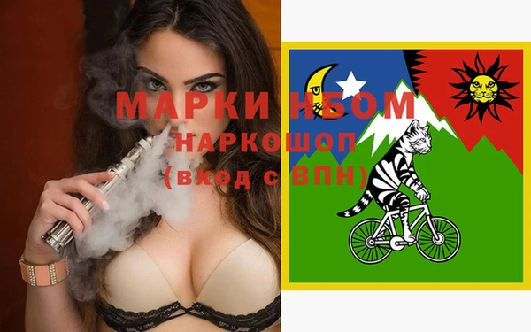стафф Бугульма