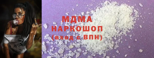 ALPHA PVP Бронницы