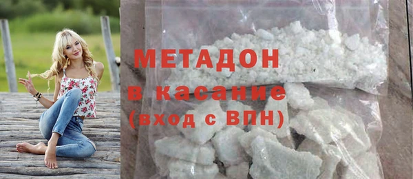 ALPHA PVP Бронницы