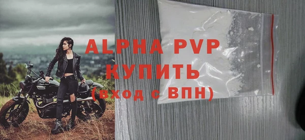 стафф Бугульма