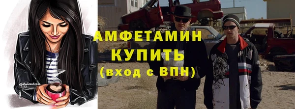 герыч Бородино