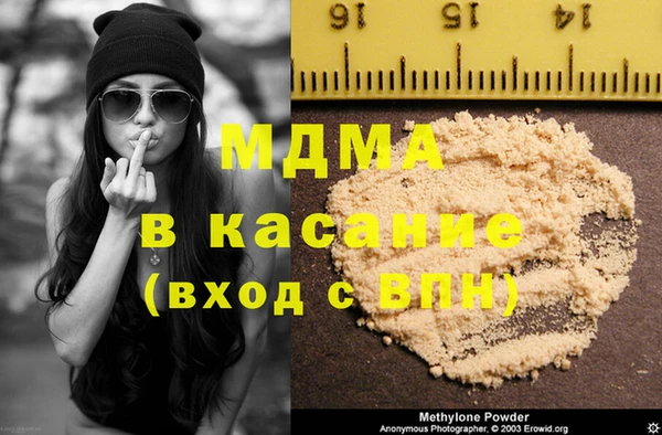 герыч Бородино