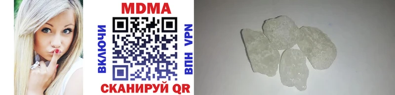 МДМА VHQ  сайты даркнета официальный сайт  Воронеж  наркотики 
