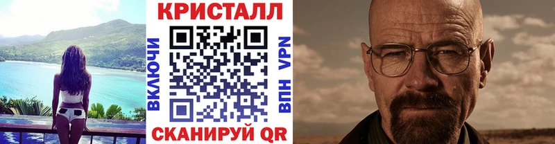 Первитин пудра  MEGA вход  Воронеж 