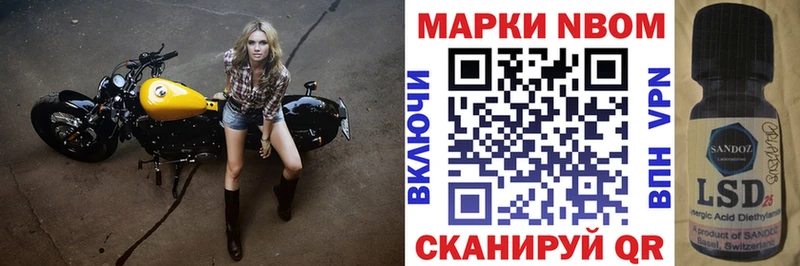 МЕГА tor  Воронеж  Марки NBOMe 1,5мг 