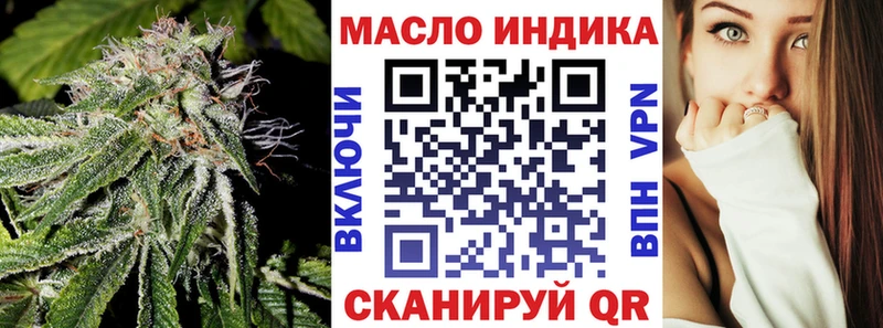 ТГК вейп с тгк  Воронеж 
